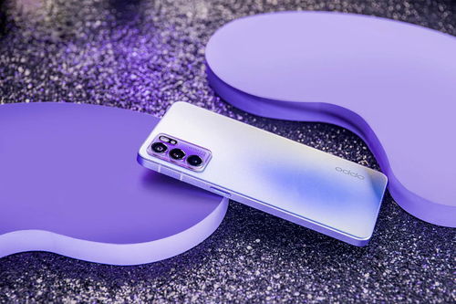 紫色電子產品設計美學 為何OPPO Reno6星黛紫備受青睞？